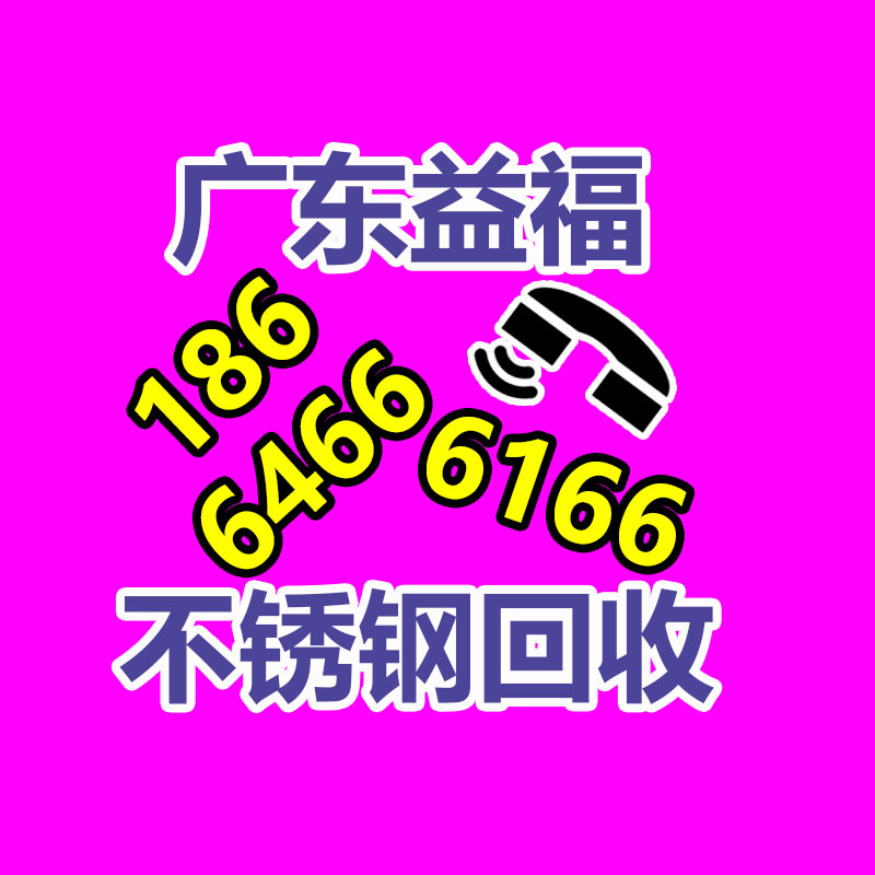 廣州變壓器回收公司：搞錢的小紅書，終于想“開”了
